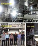 寶索企業(yè)，寶拓紙機(jī)，行業(yè)認(rèn)同，“一帶一路”，碩果累累，共同發(fā)展，合作共贏！