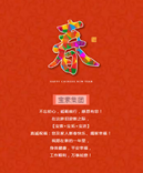【寶索企業(yè)】不忘初心，砥礪前行，感恩有您！