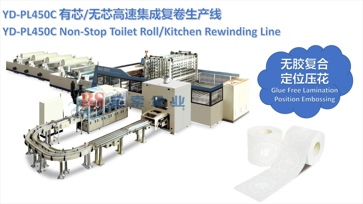 【寶索企業(yè)】武漢展會(huì)完美收官，滿載而歸再出發(fā)！