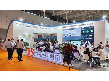 寶索企業(yè)集團(tuán)│展會(huì)完美收官，明年武漢再會(huì)！