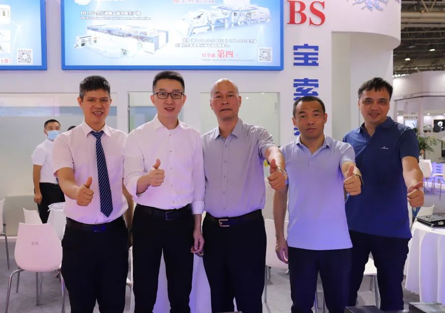 會(huì)展風(fēng)光，精彩無限。寶索企業(yè)集團(tuán)與您南京再會(huì)!