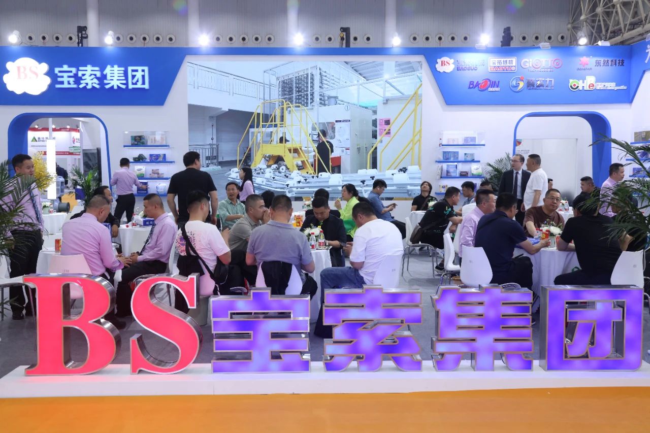 【寶索企業(yè)集團】智鏈武漢，邀您見證！